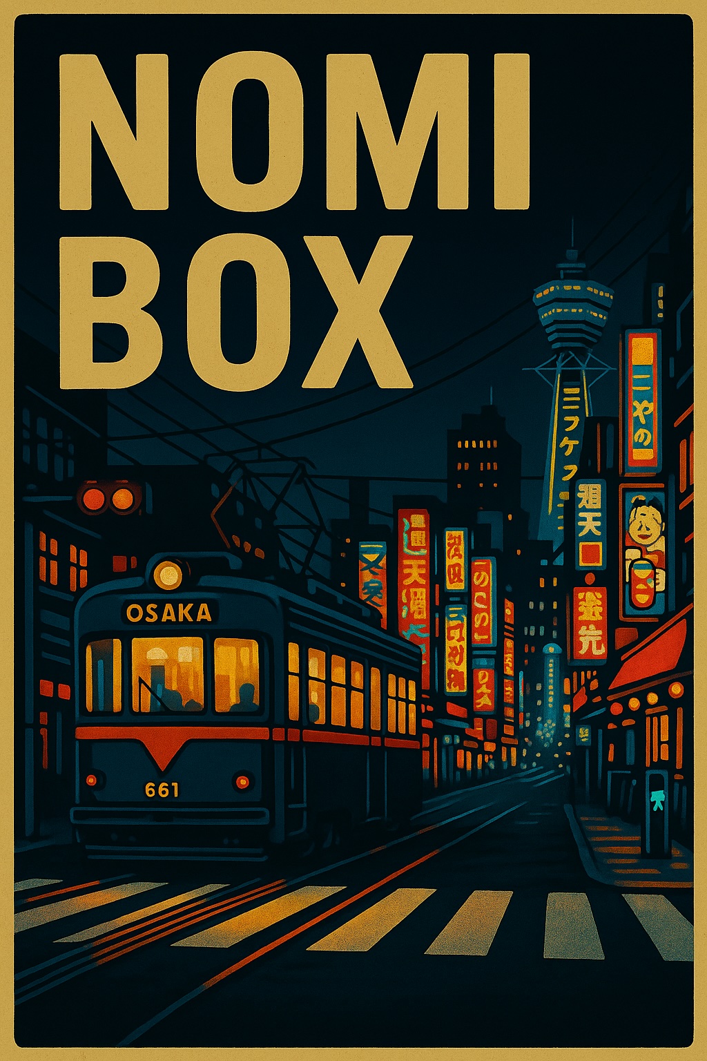 Design 1